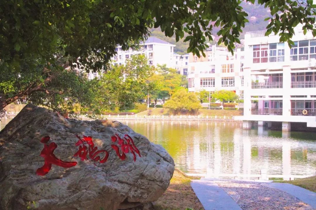 廈門城市職業(yè)學(xué)院高職分類考試