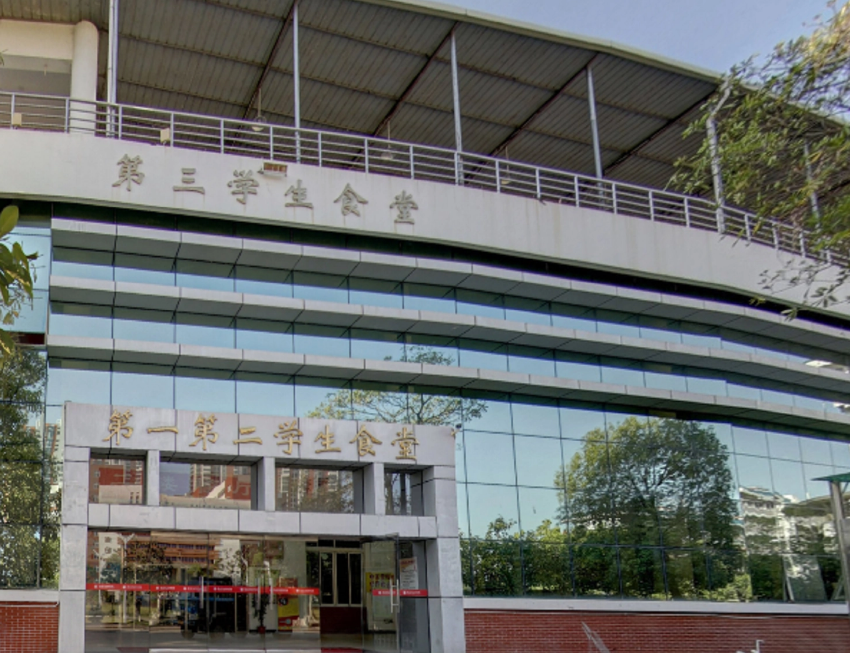 泉州醫(yī)學(xué)高等專(zhuān)科學(xué)校高職分類(lèi)考試