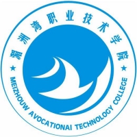 湄洲灣職業(yè)技術(shù)學(xué)院高職分類考試