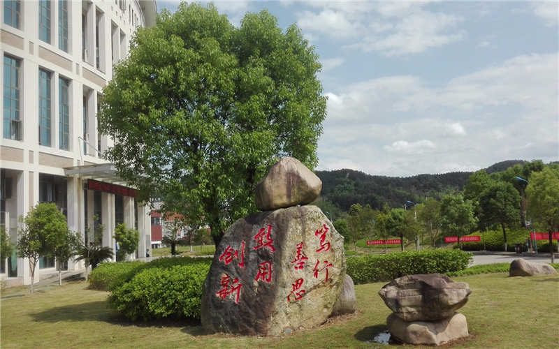 閩北職業(yè)技術(shù)學(xué)院高職分類招考