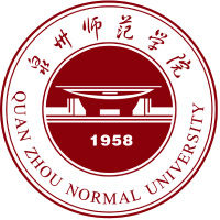 泉州師范學院高職分類考試