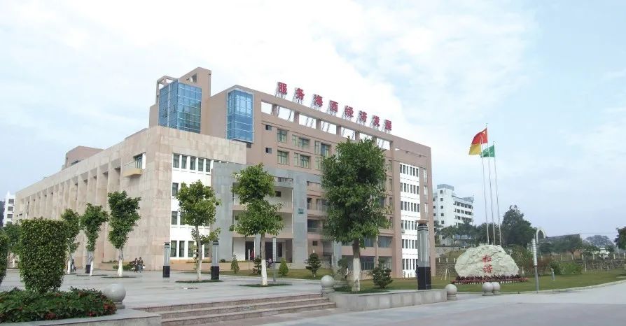 漳州職業(yè)技術(shù)學(xué)院高職分類(lèi)考試