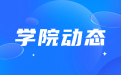 2023年廈門城市職業(yè)學(xué)院福建省五年制高等職業(yè)教育招生計劃表