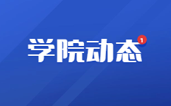 三明醫(yī)學科技職業(yè)學院2020年福建省高職院校分類考試分專業(yè)招生計劃(面向高中生類）