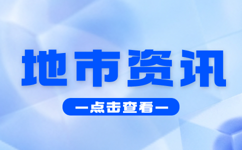 2023年南平高職分類考試都考哪些科目?