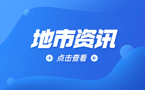 2023年南平高職分類報名需要什么條件?