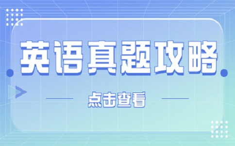 福建高職分類考試單招英語閱讀理解