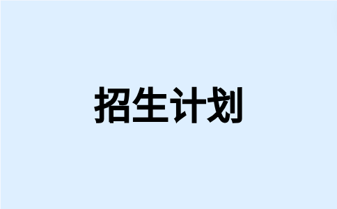 福建幼兒師范高等?？茖W(xué)校單招大專專業(yè)有哪些專業(yè)