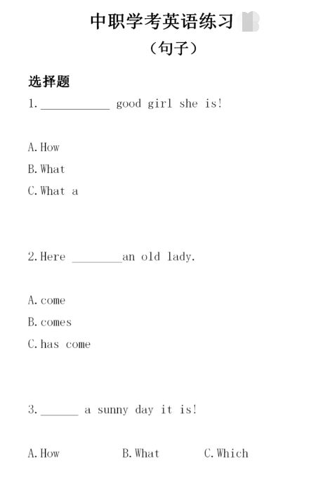 福建高職招考英語練習