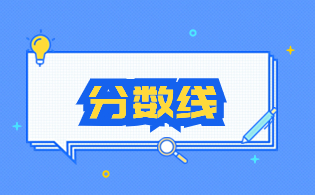 漳州城市職業(yè)學(xué)院2024年高職分類(lèi)考試錄取最低投檔分