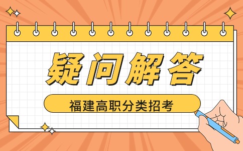 中專(zhuān)、職高、技校有什么區(qū)別