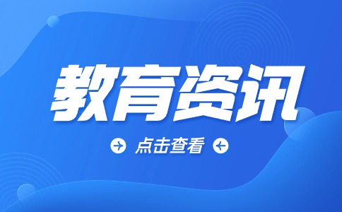 福建分類考試中職生本科、?？乒k招多少人？