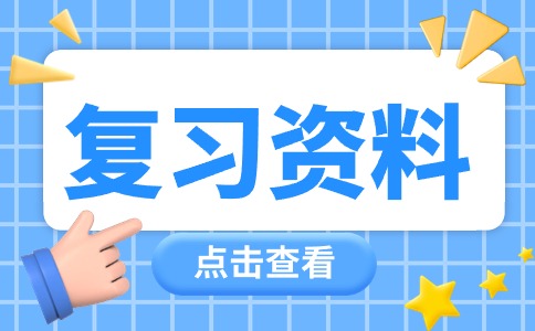 2024年福建分類中職學(xué)考語(yǔ)文常見(jiàn)文言虛詞歸納