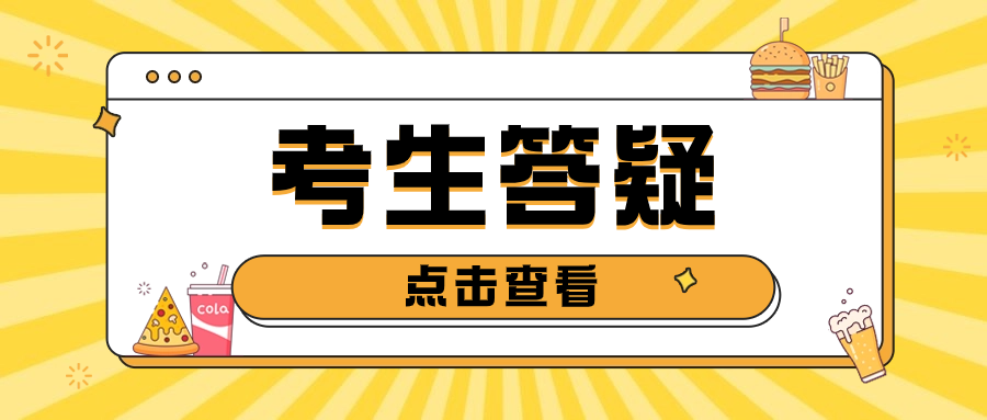福建高職分類考試選專業(yè)要看的數(shù)據(jù)有哪些？
