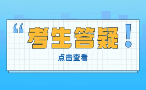 福建高職分類考試?？圃盒Ｈ绾蝿澐謱哟?？